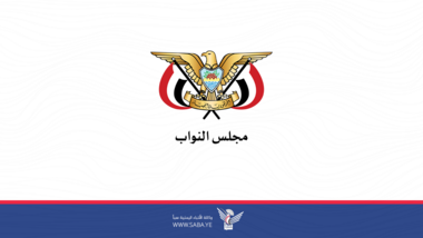 مجلس النواب يستأنف عقد جلسات أعماله غدا السبت